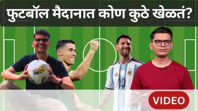 फुटबॉल