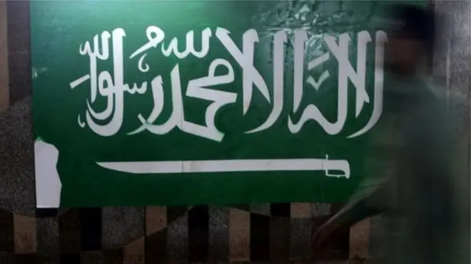 Саудия Арабистони