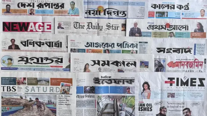 ঢাকা থেকে প্রকাশিত সংবাদপত্র