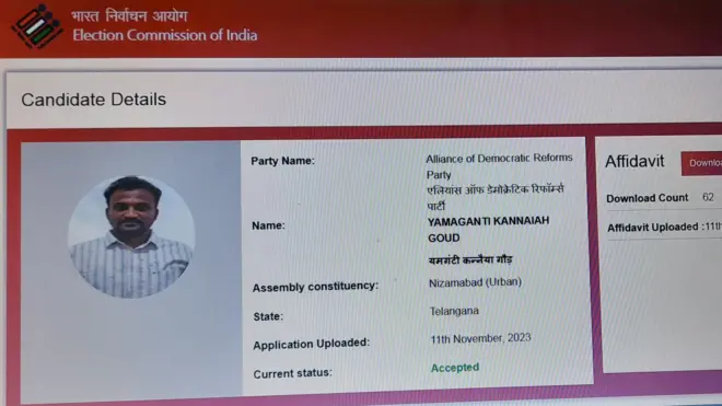 తెలంగాణ ఎన్నికలు