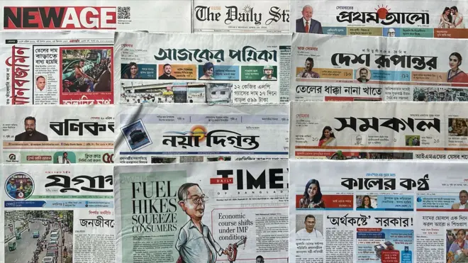 পত্রিকা