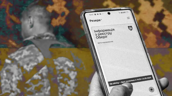 оновлення данних