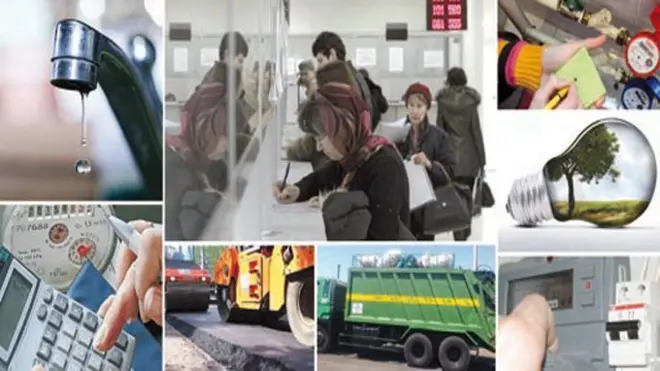 Коммунал тўловлар