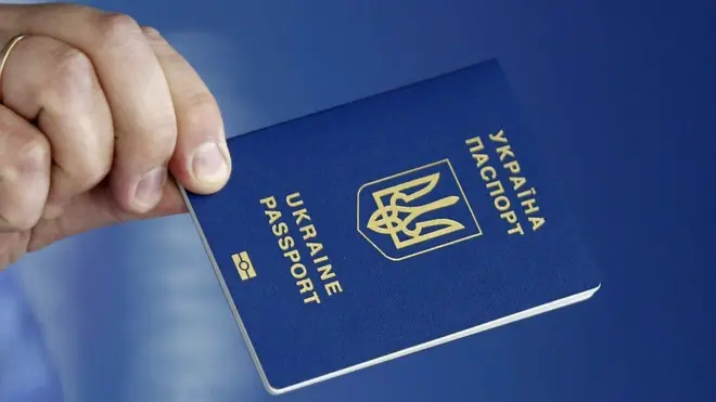 Паспорт