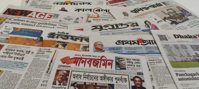 সংবাদপত্র