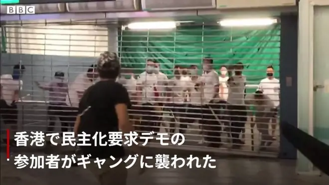 解説】 香港の駅襲撃、関与疑われる「三合会」とは？ 香港政府と