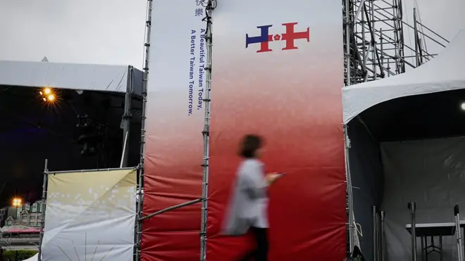 台灣「雙十節」主視覺