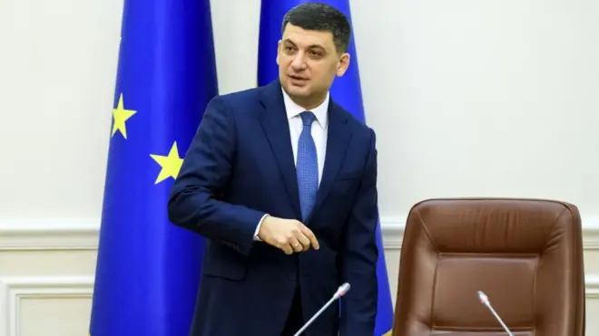 Уряд Гройсмана