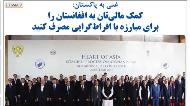 روزنامه ۸‌صبح