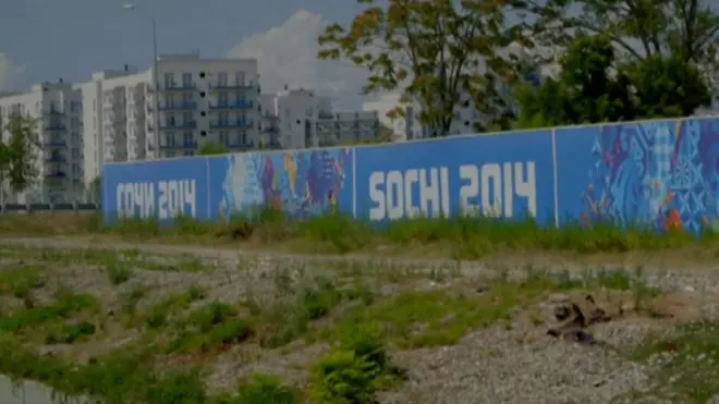 Район города Сочи