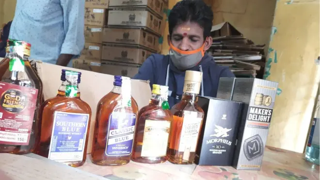 మద్యం దుకాణం