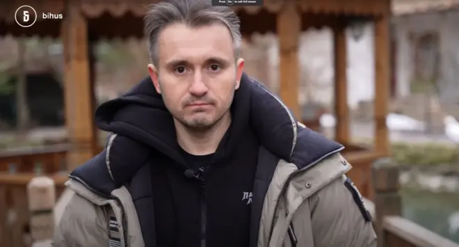 Денис Бигус