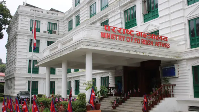 परराष्ट्र मन्त्रालय