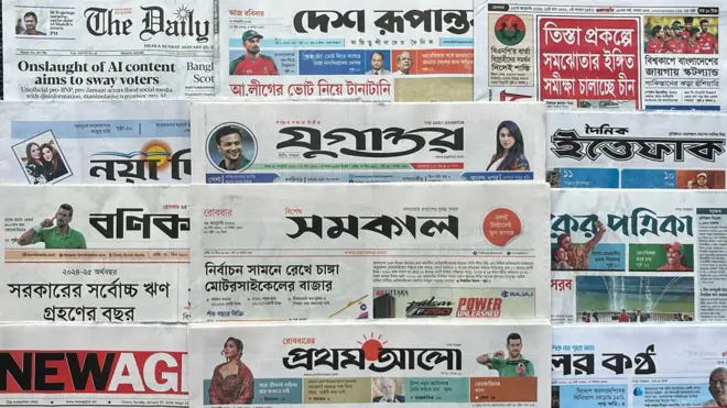 পত্রিকা