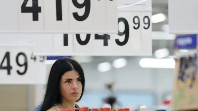 гипермаркет