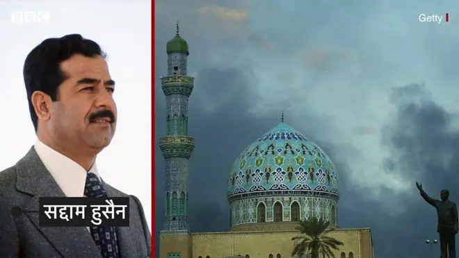 सद्दाम हुसैन