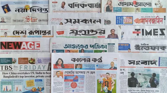 ঢাকা থেকে প্রকাশিত সংবাদপত্র