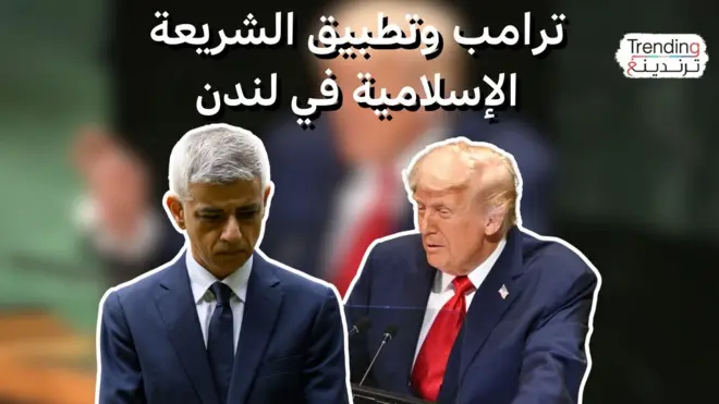 bbc