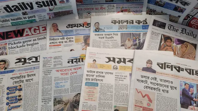 পত্রিকা