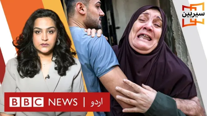 غزہ کی صورتحال