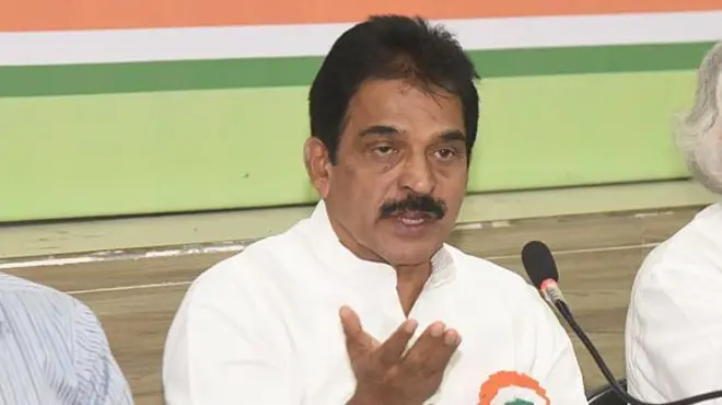 कांग्रेस