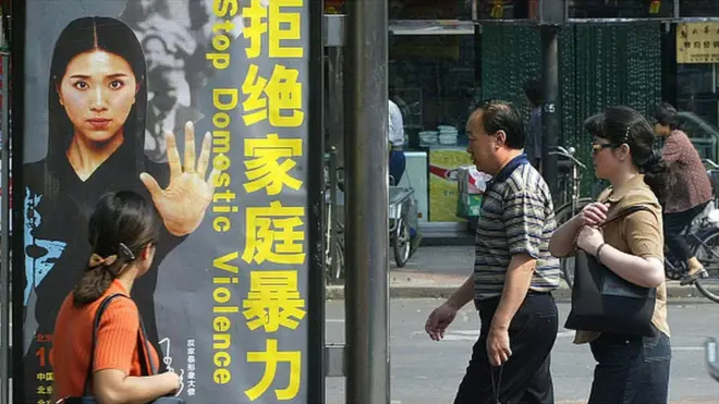 An anti-domestic violence poster in China