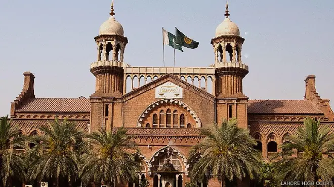 لاہور ہائی کورٹ