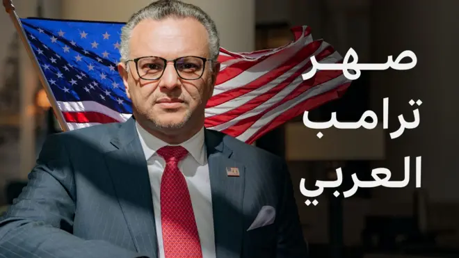 مسعد بولوس