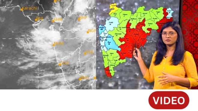 मान्सूनचा अजूनही 'या' जिल्ह्यांना धोका? हवामान खात्याचा कोणता अलर्ट?