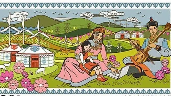 内蒙古自治区成立70周年纪念邮票