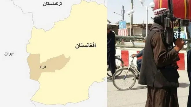 ایران او افغانستان