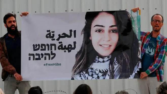 هبة اللبدي