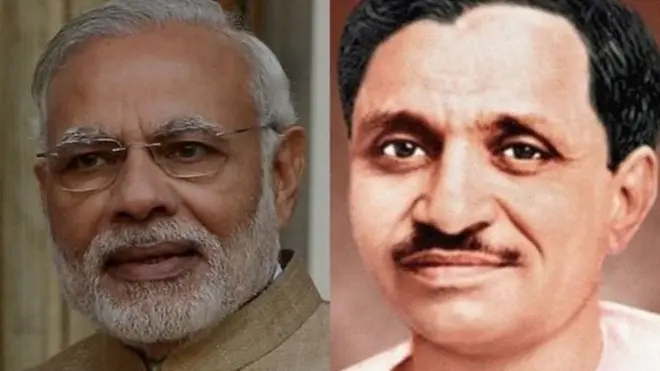 मोदी और दीनदयाल उपाध्याय
