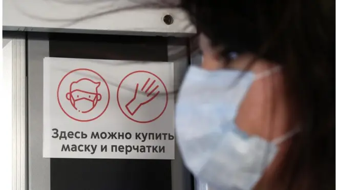 женщина в маске