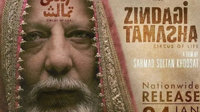 إعلان الفيلم