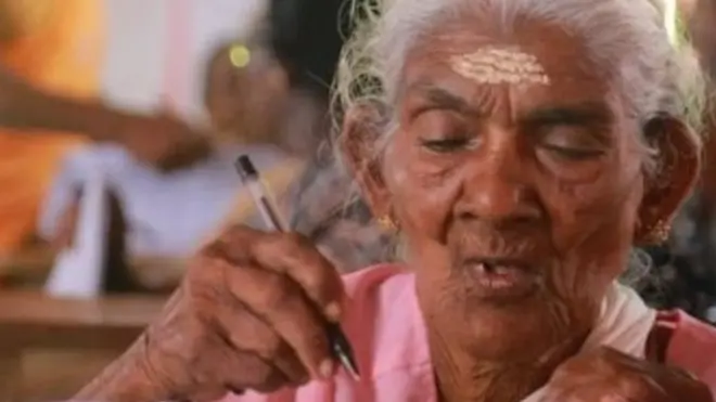 96 साल की कार्तियानी