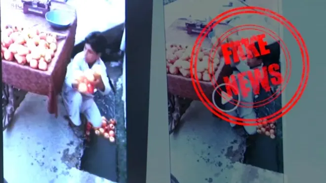 ఫేక్ న్యూస్