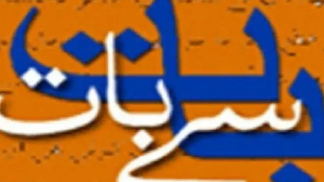 بات سے بات وسعت اللہ خان کا کالم