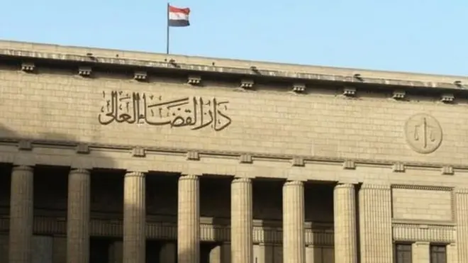 دار القضاء العالي في مصر