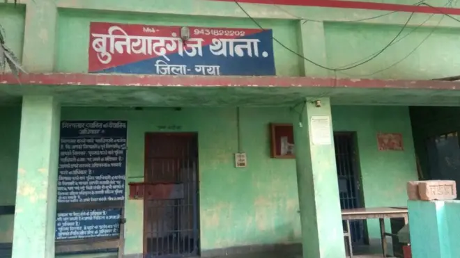 स्थानीय थाना