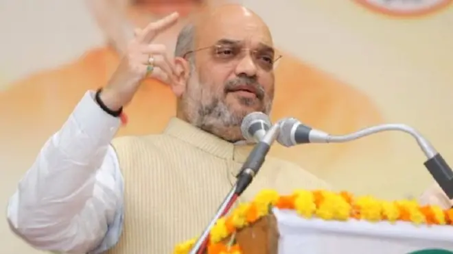 अमित शाह