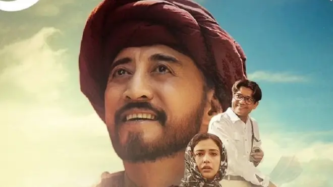 બાઇસ્કોપવાલા