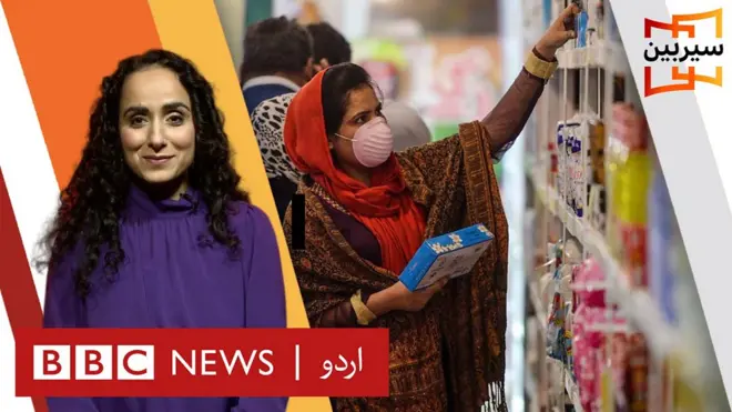 پاکستان میں حکومت نے لگژری اشیاء کی درآمد پر پابندی لگائی ہے۔ ملک میں اِمپورٹڈ چیزوں کی مانگ اپنی جگہ موجود ہے۔ کیا حکومت اپنے اس فیصلے سے مطلوبہ نتائج حاصل کر سکے گی؟