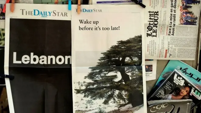 دیلی استار، قدیمی‌ترین روزنامه انگلیسی‌زبان لبنان