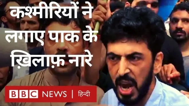 पाकिस्तान