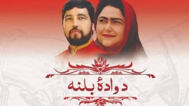 पाकिस्तान