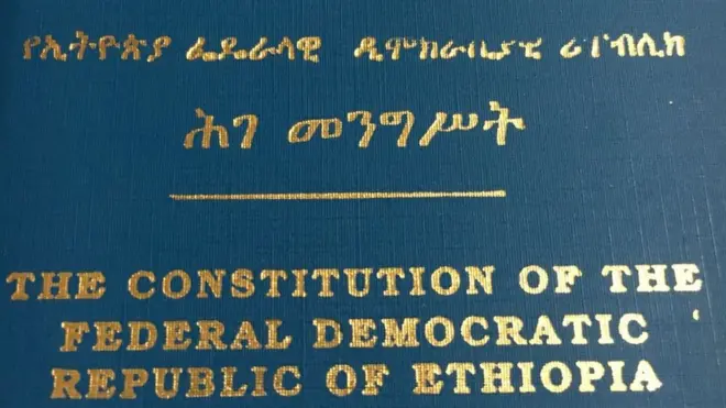 Ethiopian constitution