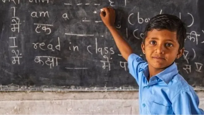 హిందీ, బాలుడు