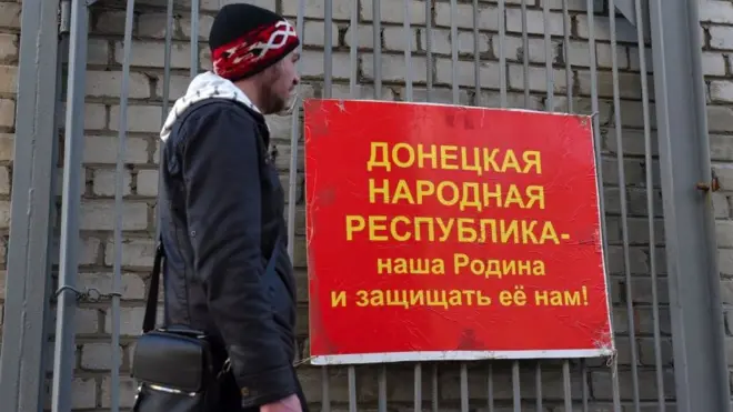 Мобілізація Донецьк