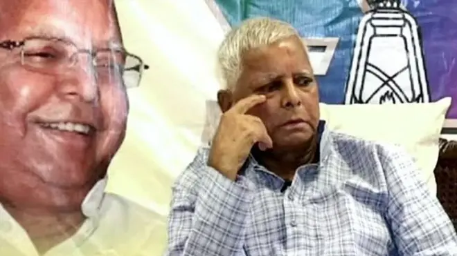 लालू यादव